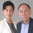 新ドラマ「最強のふたり」橋爪功と名取裕子
